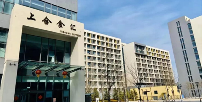 上合食彙